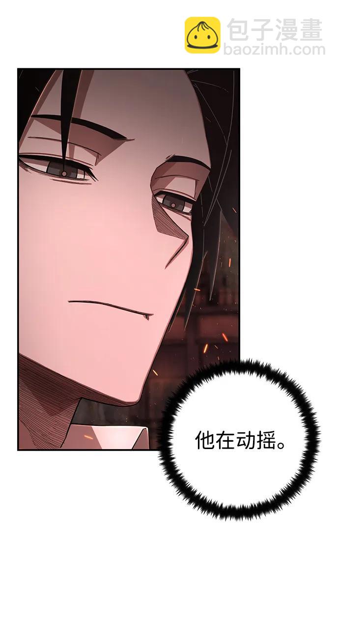 [第125话] 洪花朗（6）29