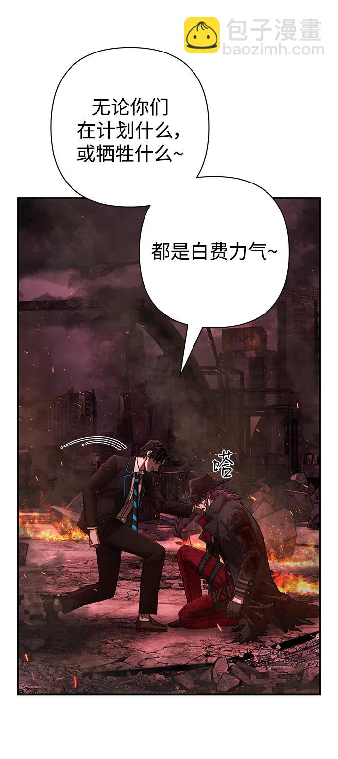 [第125话] 洪花朗（6）32