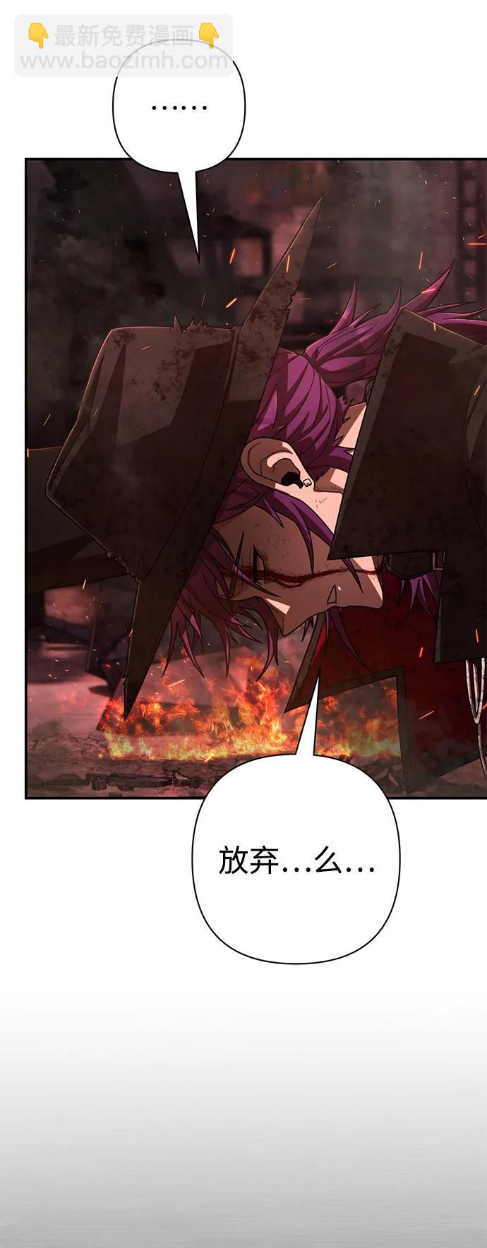[第125话] 洪花朗（6）34