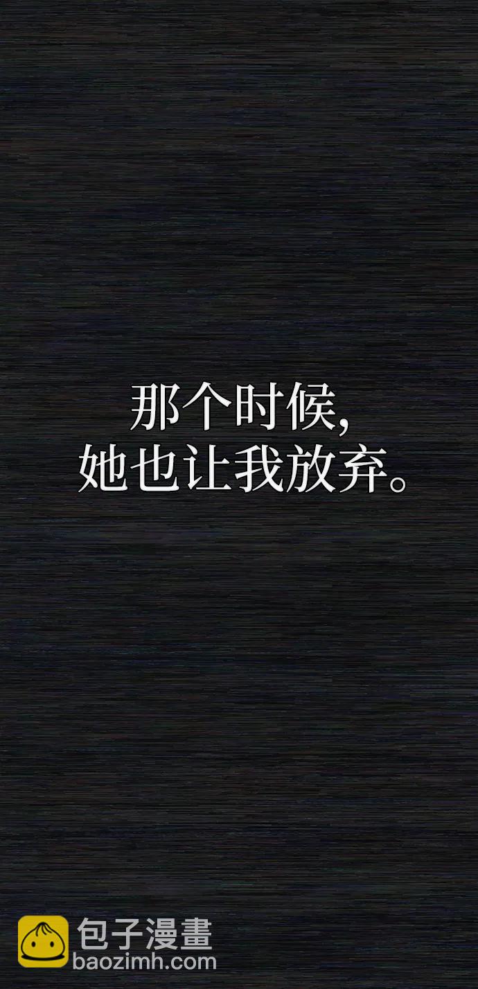 [第125话] 洪花朗（6）42