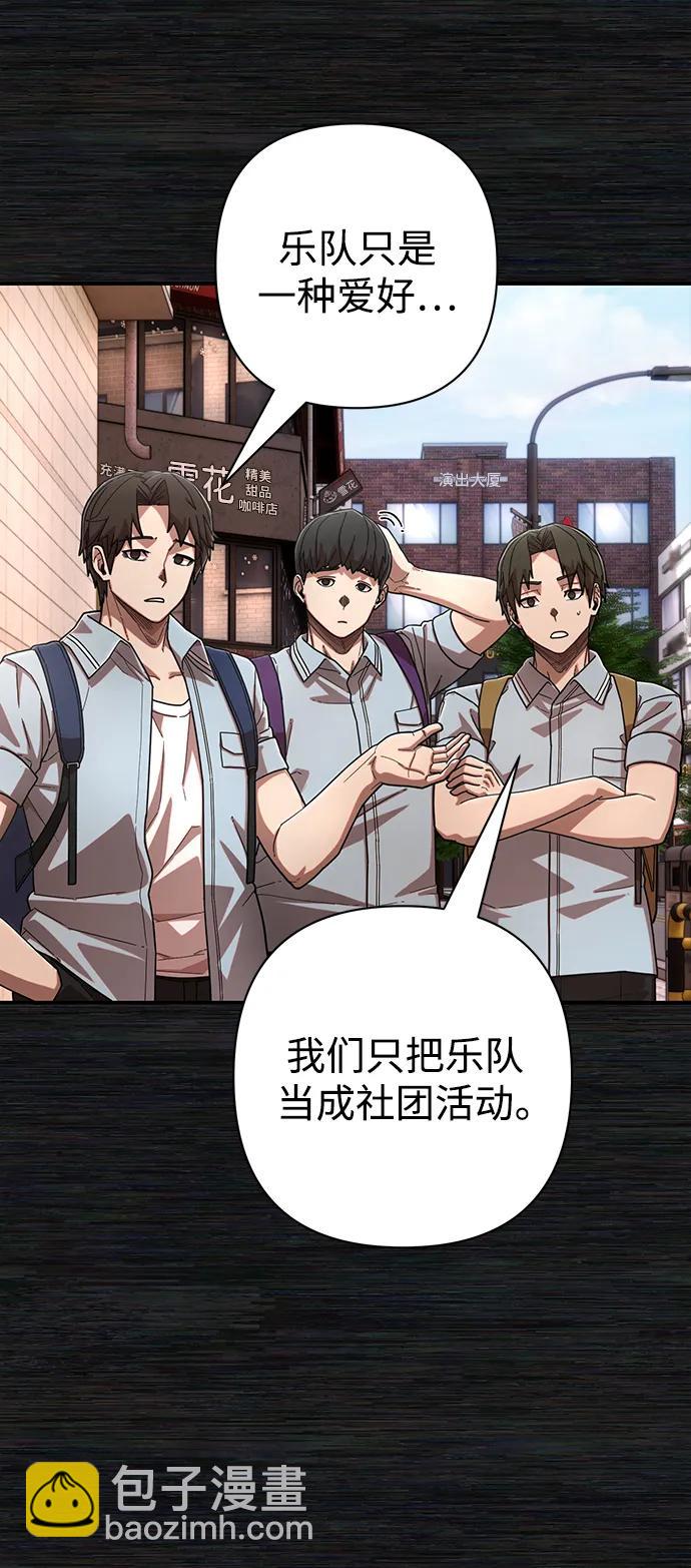 [第125话] 洪花朗（6）45