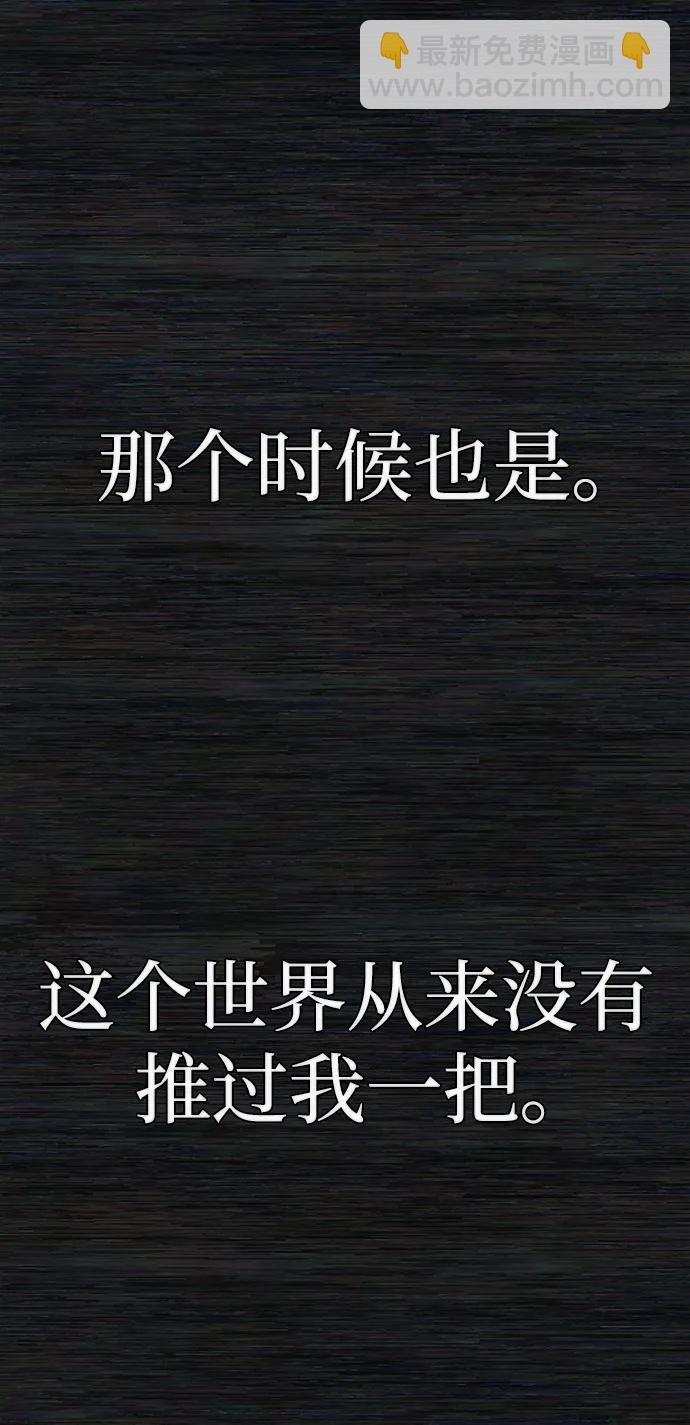 [第125话] 洪花朗（6）48