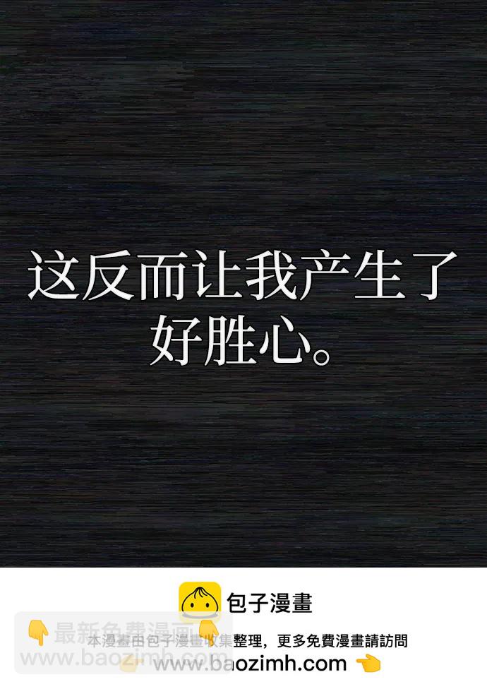 [第125话] 洪花朗（6）53