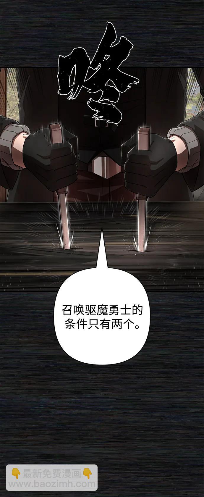 [第125话] 洪花朗（6）56