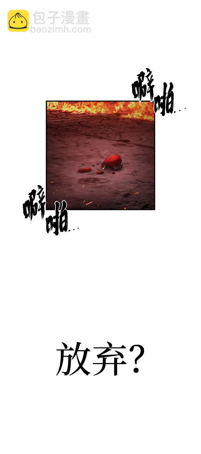 [第125话] 洪花朗（6）61