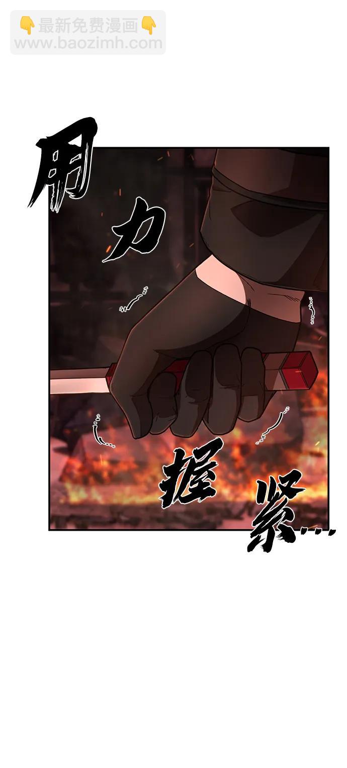 [第125话] 洪花朗（6）62