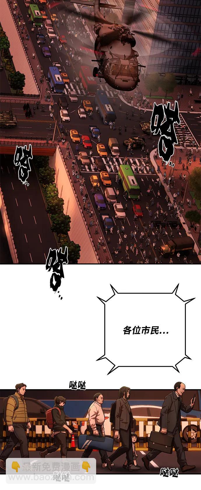 [第125话] 洪花朗（6）67