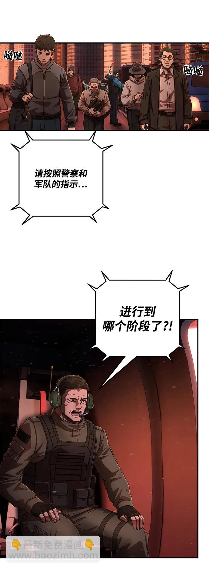 [第125话] 洪花朗（6）68