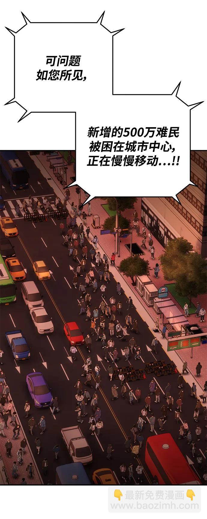 [第125话] 洪花朗（6）70