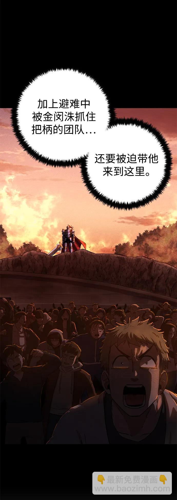 [第125话] 洪花朗（6）73