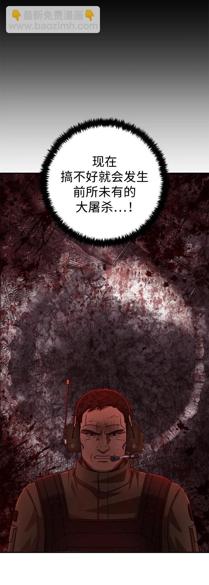 [第125话] 洪花朗（6）74