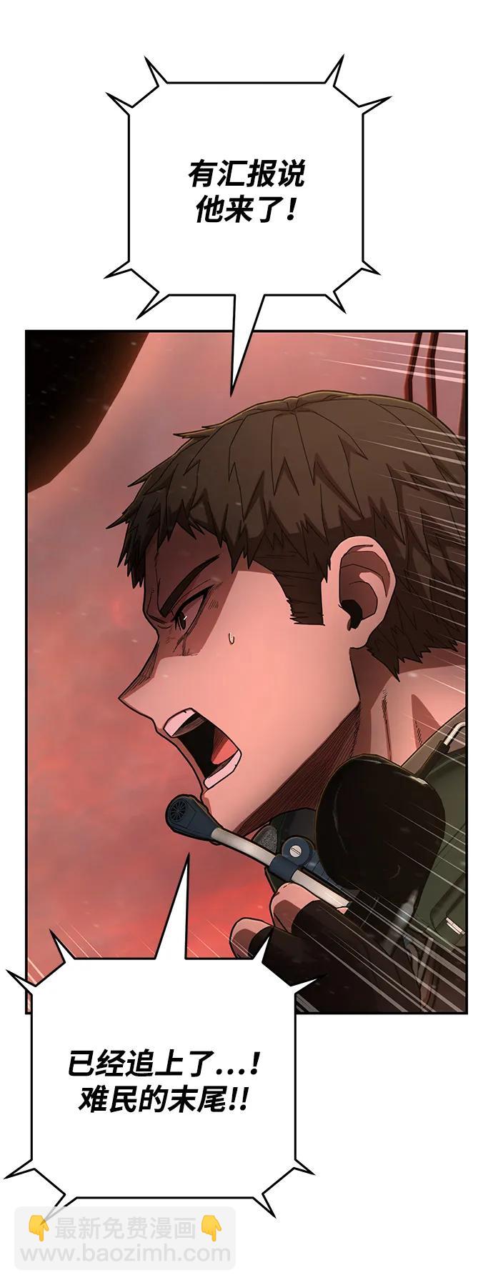 [第125话] 洪花朗（6）79