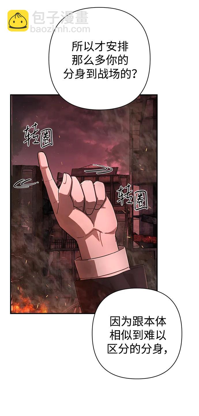 [第125话] 洪花朗（6）8