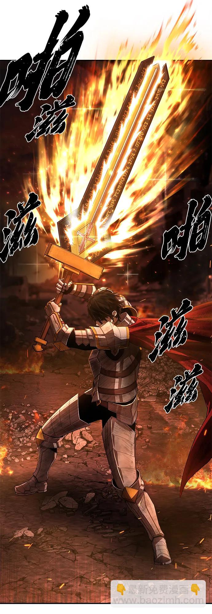 [第125话] 洪花朗（6）87