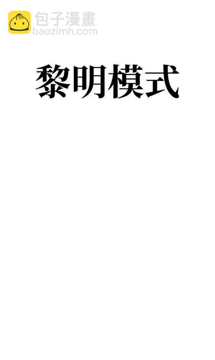 [第125话] 洪花朗（6）88