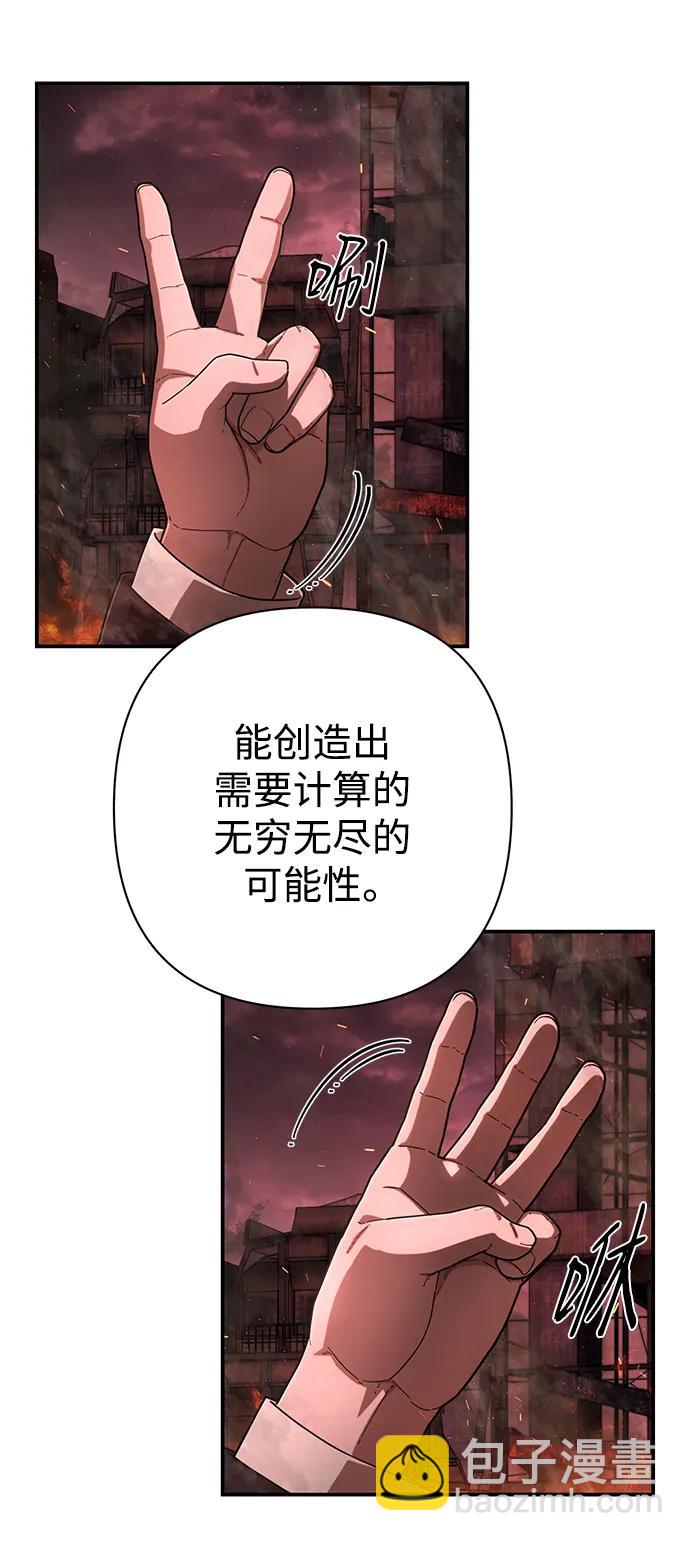 [第125话] 洪花朗（6）9