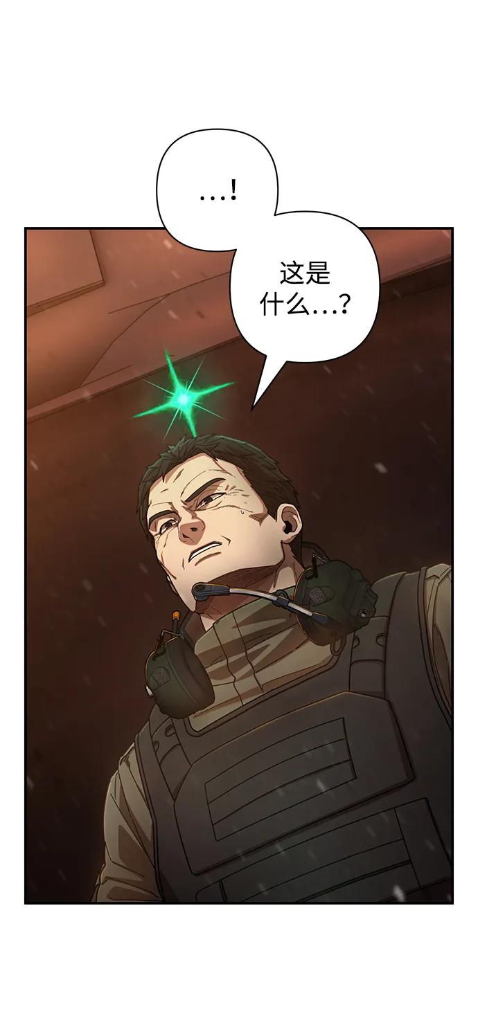 [第127话] 柳善花（2）26