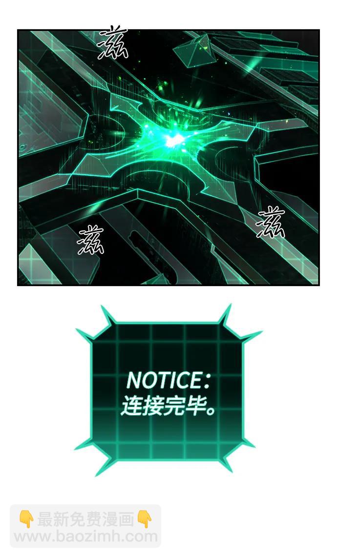 [第127话] 柳善花（2）39