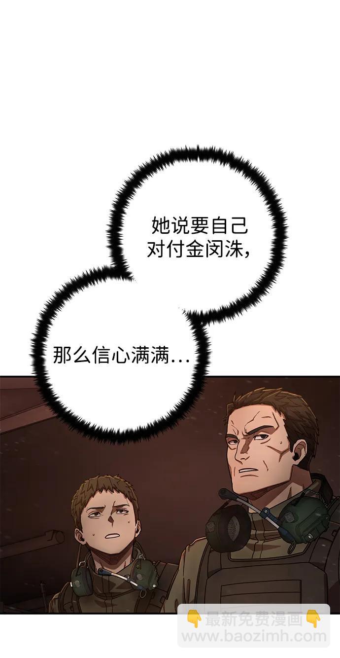 [第127话] 柳善花（2）48