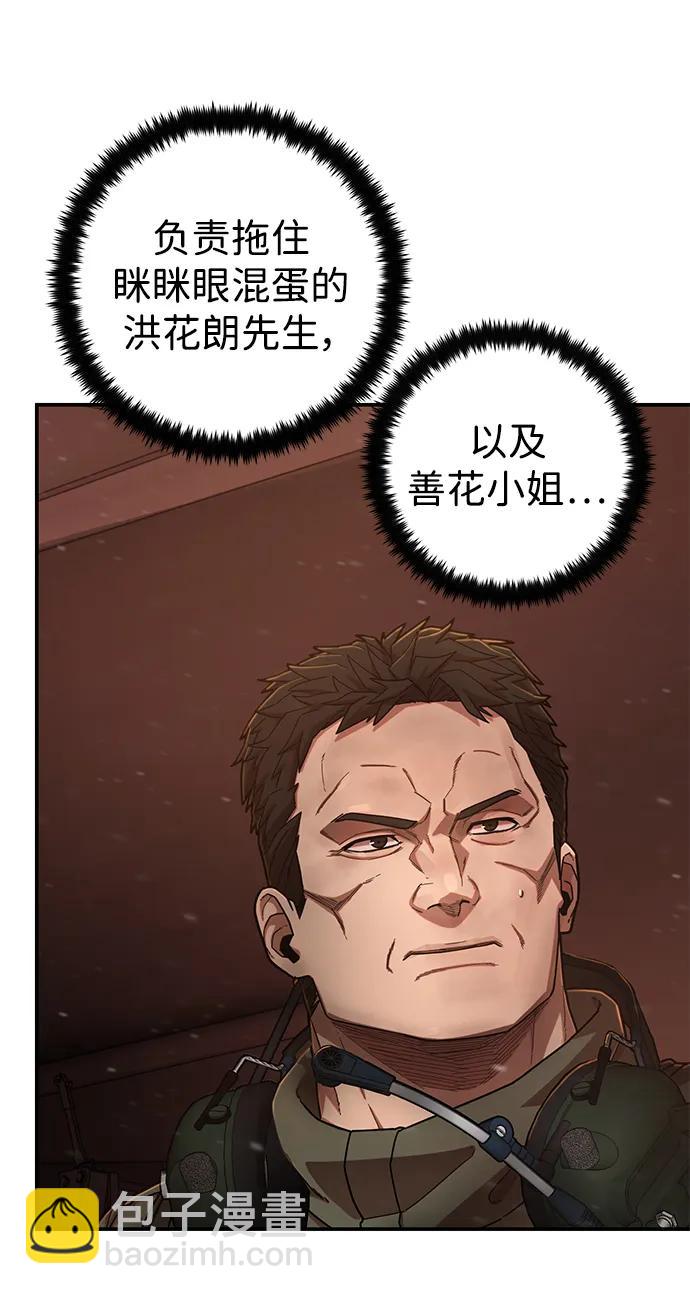 [第127话] 柳善花（2）54