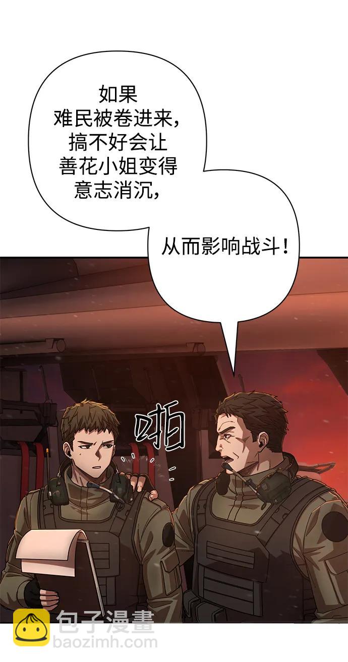 [第127话] 柳善花（2）56