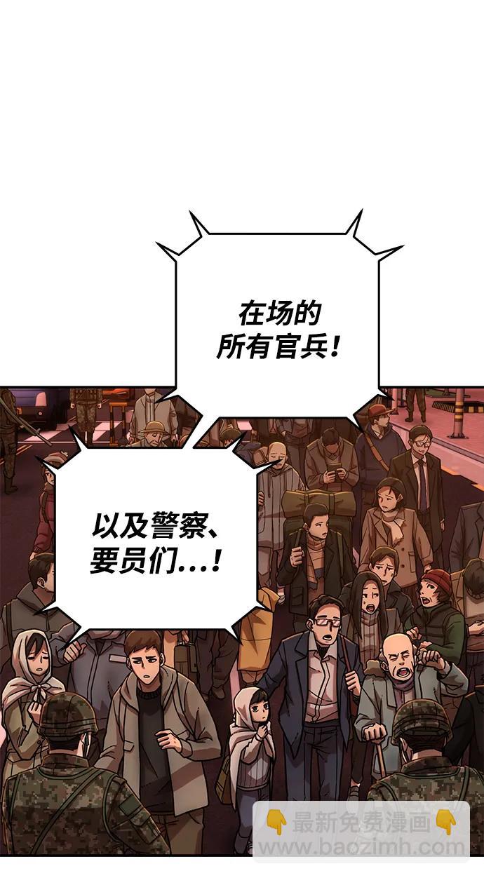 [第127话] 柳善花（2）57