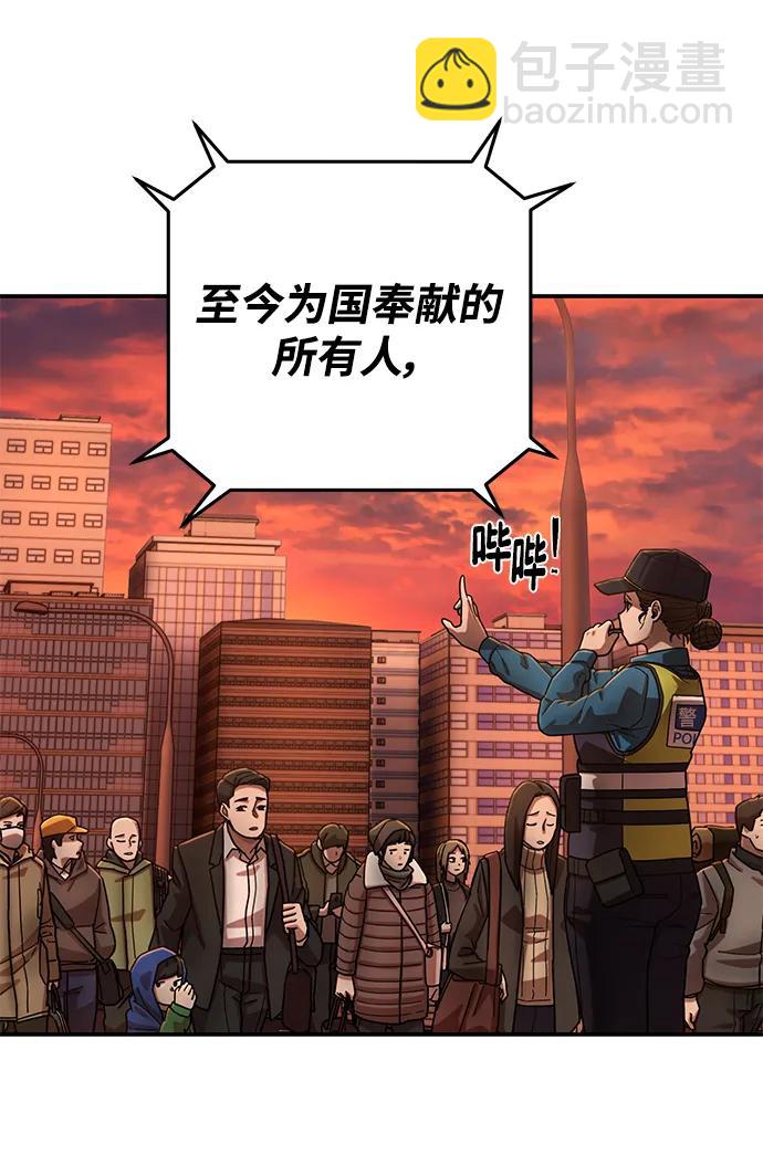 [第127话] 柳善花（2）58