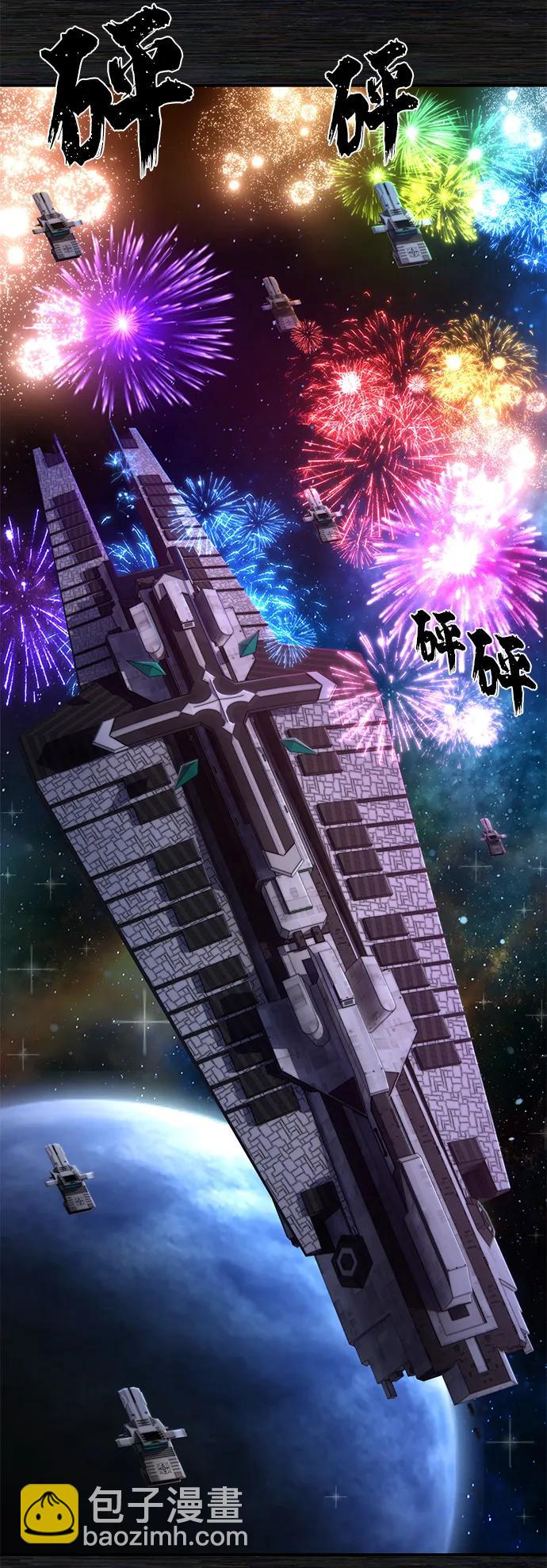 [第127话] 柳善花（2）8