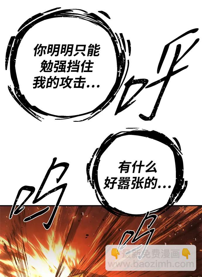 [第127话] 柳善花（2）83