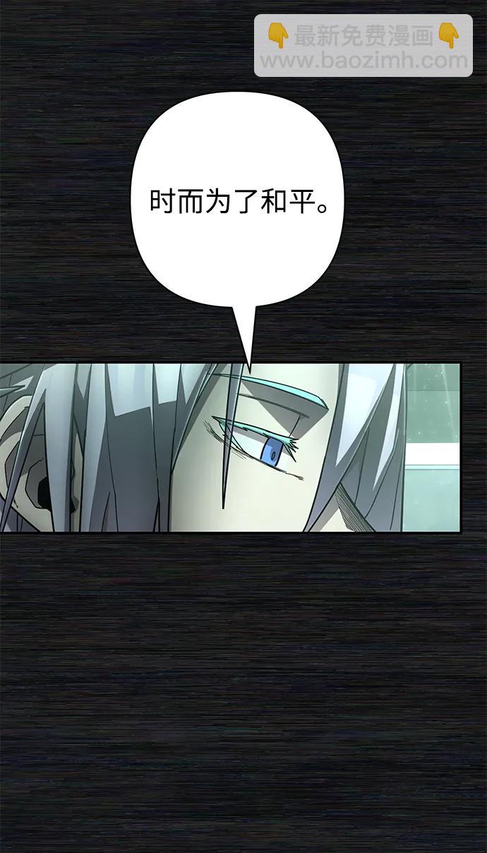 [第127话] 柳善花（2）9