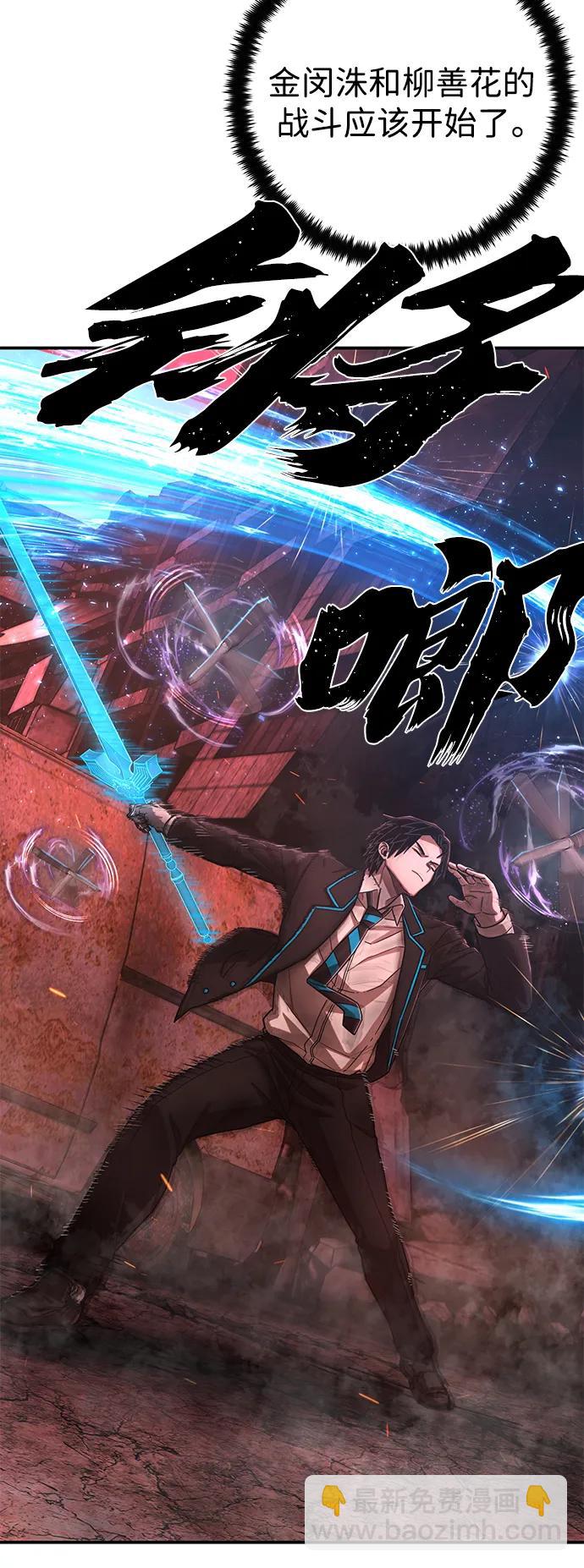 [第128话] 柳善花（3）19
