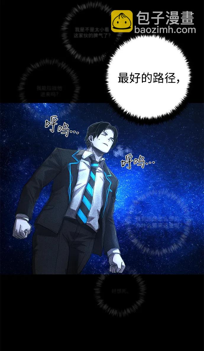 [第128话] 柳善花（3）52