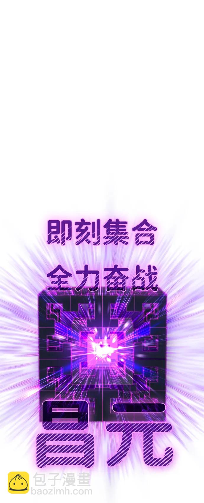 [第128话] 柳善花（3）60