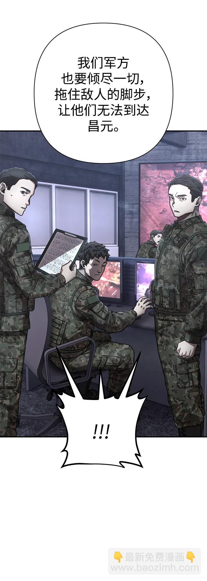 [第128话] 柳善花（3）70
