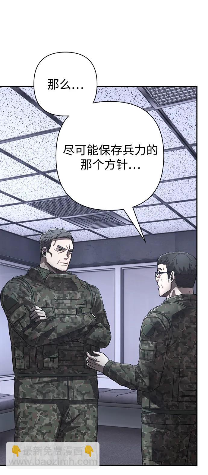 [第128话] 柳善花（3）71