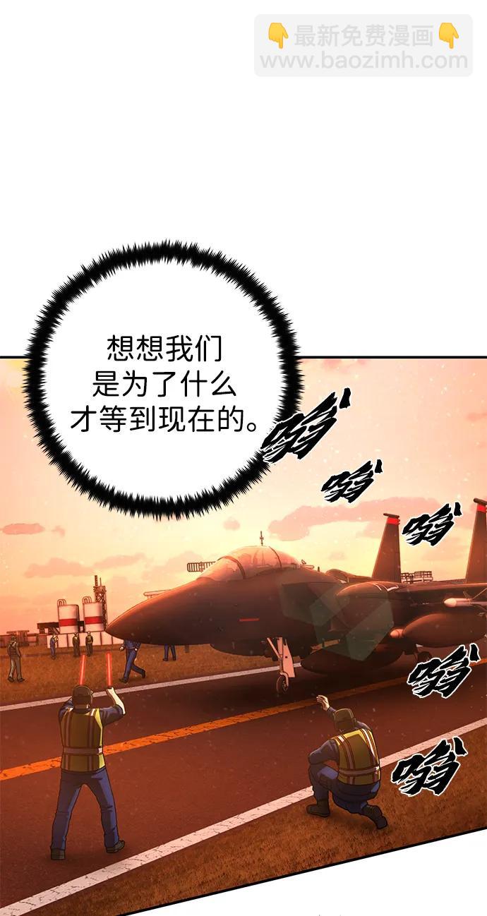[第128话] 柳善花（3）75