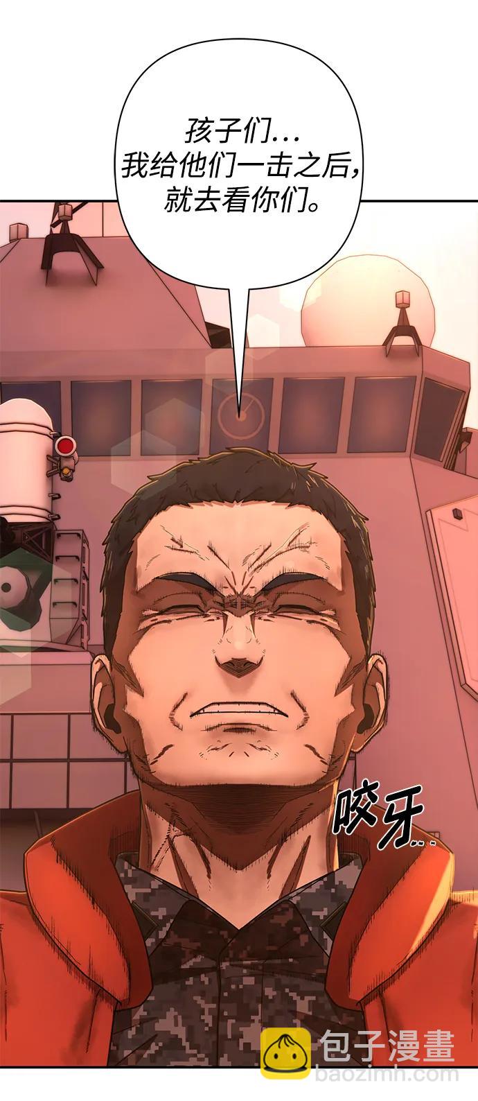 [第128话] 柳善花（3）85
