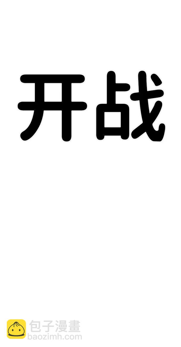 [第128话] 柳善花（3）88