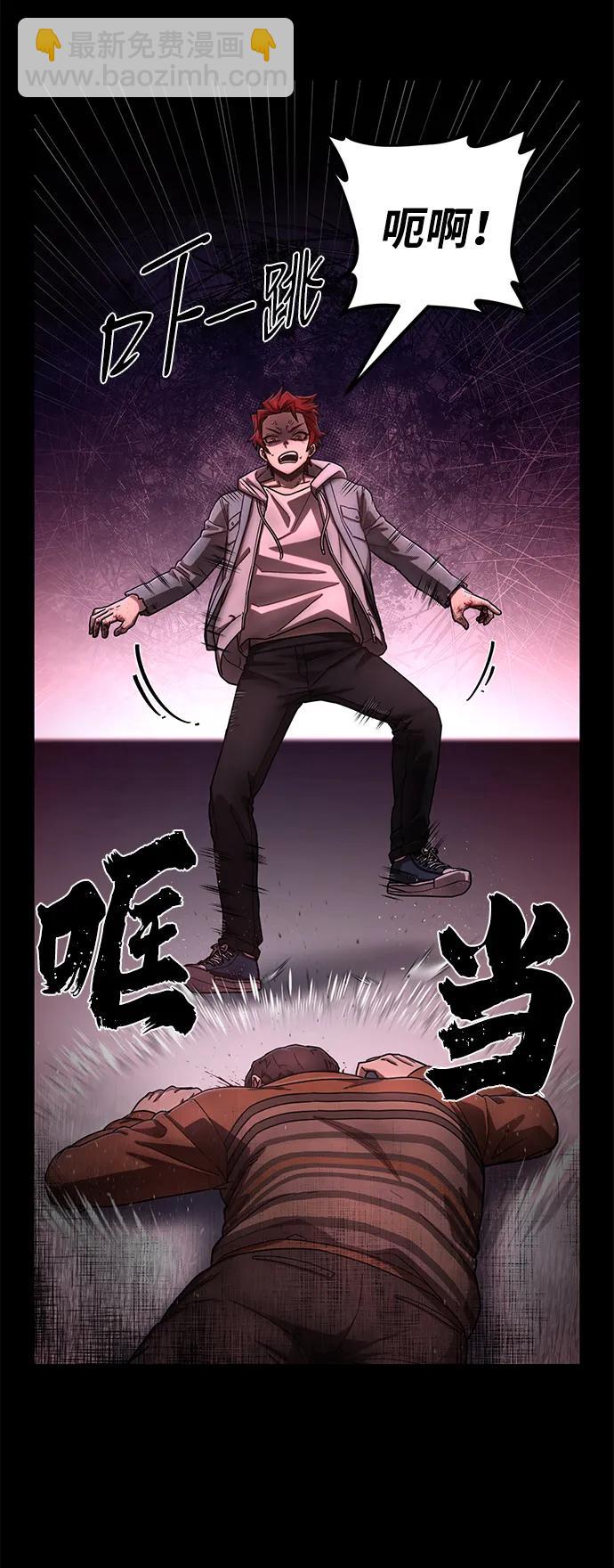 [第129话] 柳善花（4）10