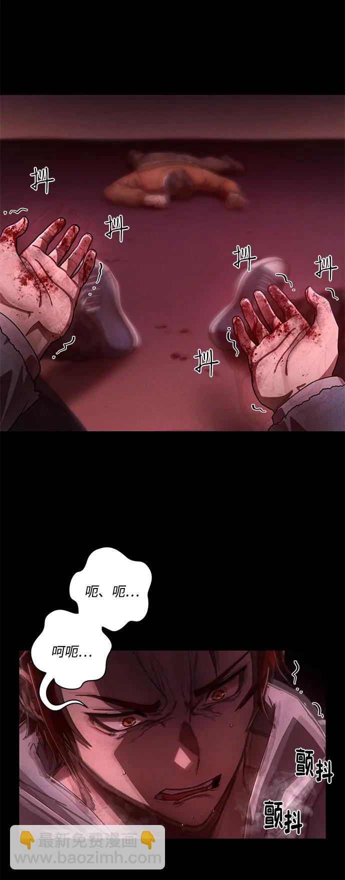 [第129话] 柳善花（4）11