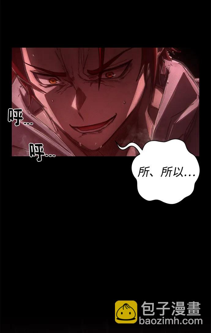 [第129话] 柳善花（4）12
