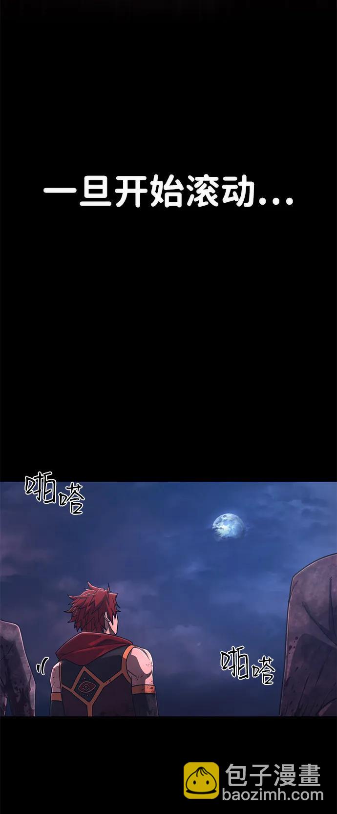 [第129话] 柳善花（4）14