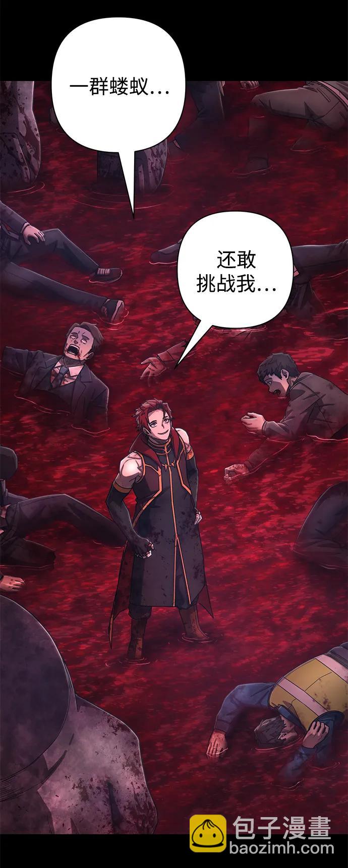 [第129话] 柳善花（4）15