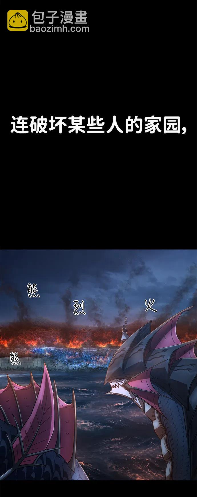 [第129话] 柳善花（4）16