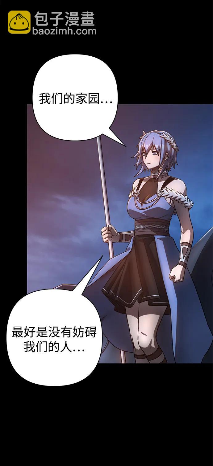 [第129话] 柳善花（4）17