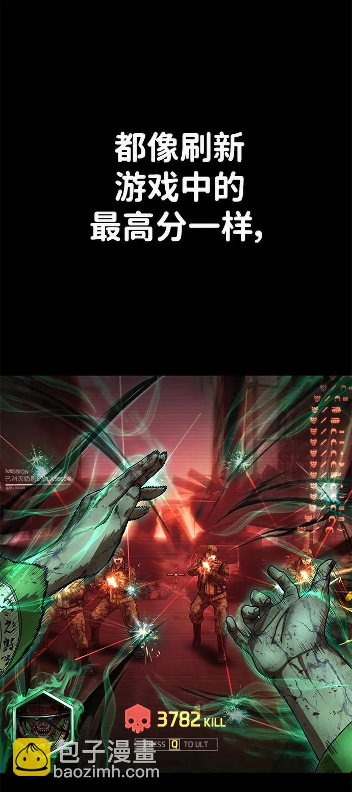 [第129话] 柳善花（4）21