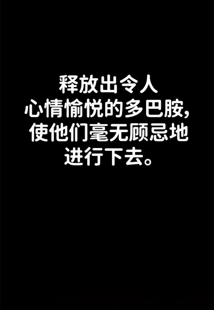 [第129话] 柳善花（4）22