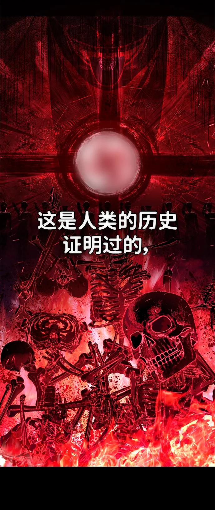 [第129话] 柳善花（4）23