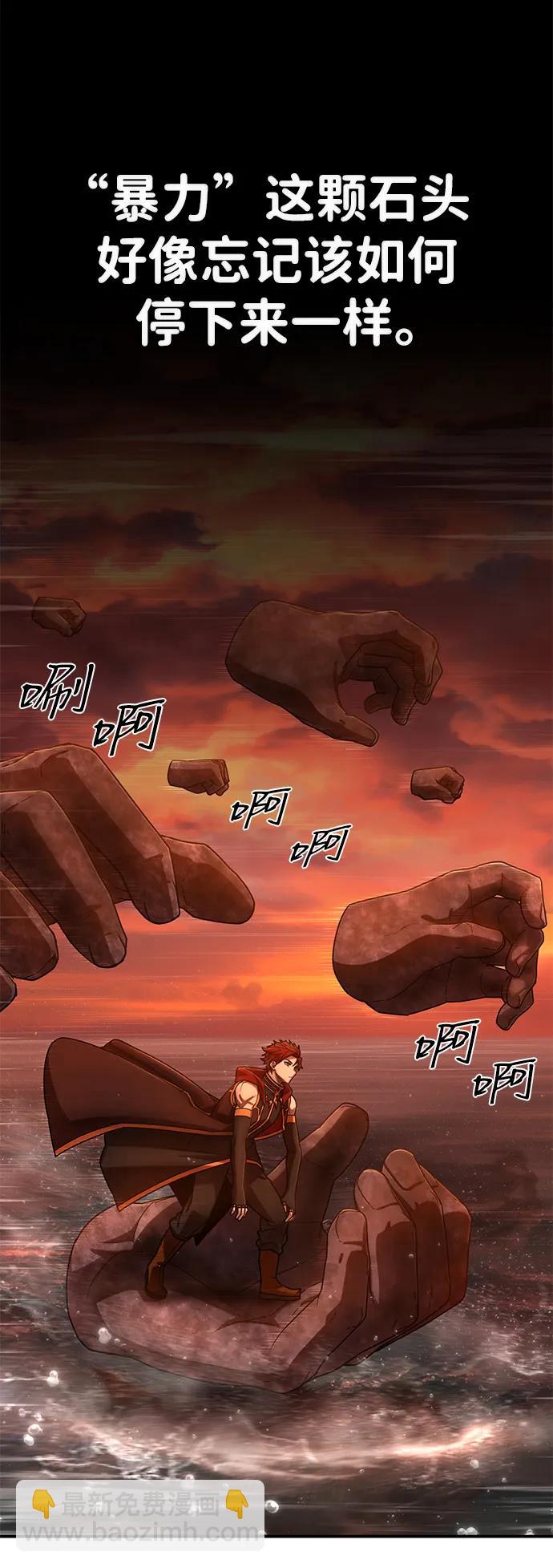 [第129话] 柳善花（4）26