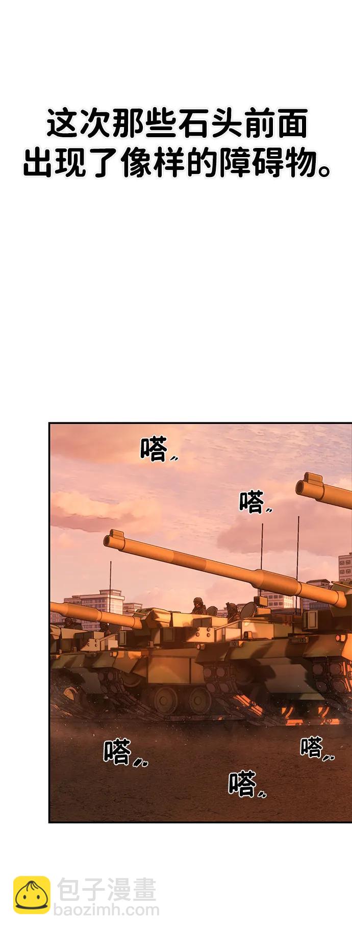 [第129话] 柳善花（4）30